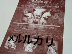 2026年最新】madeth gray llの人気アイテム - メルカリ