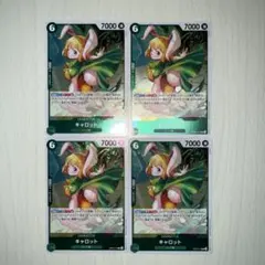 ワンピースカード キャロット r 4枚セット