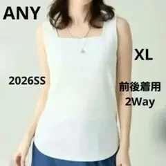 ANY 2026SS 2WAYネックタンクトップ XL 前後着用可のサムネイル