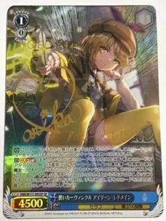 2026年最新】ヘブンバーンズレッド spの人気アイテム - メルカリ