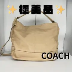 【美品】COACH コーチ 2WAY A4可 ショルダー 斜め掛け レザー