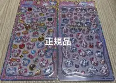 まじかるベリーベリー プチドロップステッカー ハッピーマーチ ジュエル シール