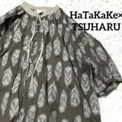 HaTaKaKe×TSUHARU 花柄 ジャカード ロングワンピース ナチュラル