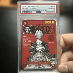 2026年最新】ルフィ psa10 psaマガジンの人気アイテム - メルカリ