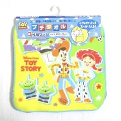 【新品未使用品】ディズニー ピクサー トイストーリー プチタオル 3枚組セット