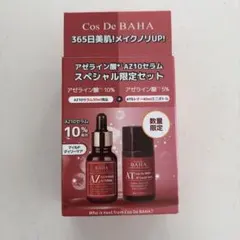 Cos De BAHA AZ10セラム スペシャル限定セット アゼライン酸10% - メルカリ