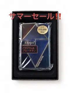 ITO ボールペン ステンレスシルバー 廃盤 レトロ - メルカリ
