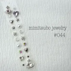 #044 耳つぼジュエリー シール 惑星 パール ハート 月 星 シルバー