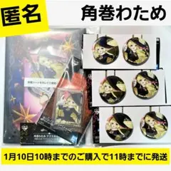 【角巻わため】一番くじ　ホロライブ　アクリルボード　アクリルチャーム　他