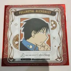 ☆レア☆鋼の錬金術師 少年ガンガン12月号付録 コラボカフェコースター
