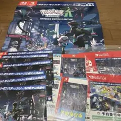 商品名： ポケモンレジェンズZA ポスター　販促　告知　POP Pokémon