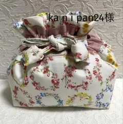 kanipan24☆☆様 リクエスト 2点 まとめ商品