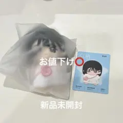 エイリアンステージ ALIENSTAGE スア おすわりぬい ぬいぐるみ20cm