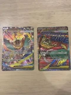 2枚セットメガルチャブルex SAR MA 229/193 239/193