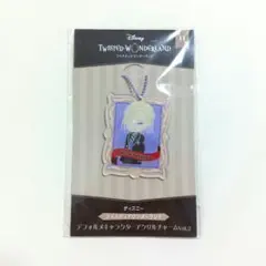 ツイステッドワンダーランド デフォルメキャラクターアクリルチャーム ヴィル