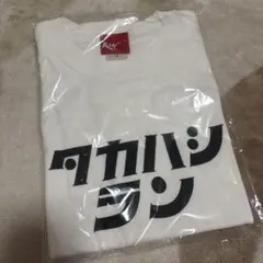【新品未使用】髙橋藍　オールスター　プレイヤーズTシャツ 髙橋藍Tシャツ