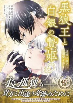 じゅん様 リクエスト 2点 まとめ商品