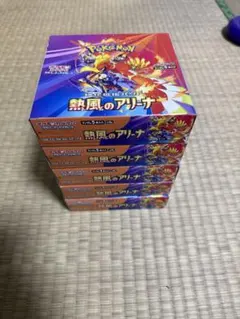 2025年最新】熱風のアリーナ boxの人気アイテム - メルカリ