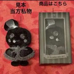 2026年最新】Riize ウンソク ぬいぐるみの人気アイテム - メルカリ