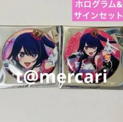 buyee様用　推しの子　ジャンプフェスタ　星野アイ　きらきら缶バッジ　ステージ