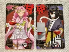 鬼滅の刃 宅麺 イラストカード PepperPARLOR 伊黒小芭内 甘露寺蜜璃