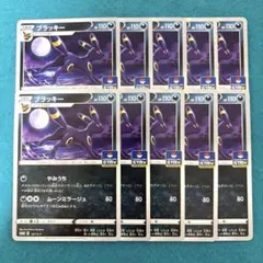 PSA10 ブラッキー ジムプロモ 161/s-p promo 高騰中！ - メルカリ