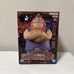 未開封　ハグワール・D・サウロ 「ワンピース」 DXF