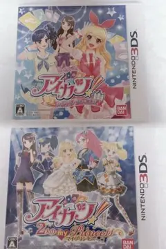 アイカツ 3DS カセット