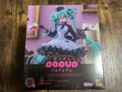 初音ミク　グッスマ　くじ　Ｂ賞　POP UP PARADE ポッパレ　フィギュア