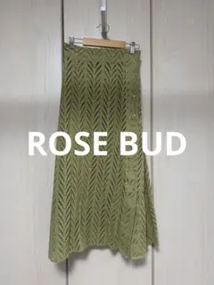 【ROSE BUD】オリーブグリーン 透かし編み フレアスカート