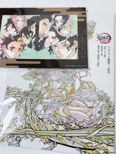 劇場版 鬼滅の刃 無限城編 特典 セット