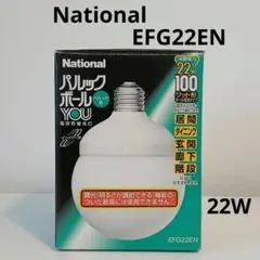 National パルックボールYOW 電球型蛍光灯 EFG22EN 22W