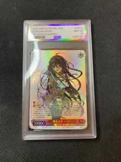 愛在る者 シャナ 箔押しサイン SSP PSA10 2026年最新】ヴァイス シャナ サインの人気アイテム - メルカリ