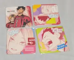 音駒アトコセット
