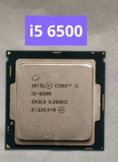 2026年最新】core i5-6500の人気アイテム - メルカリ