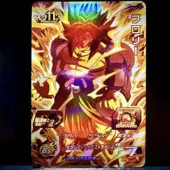 スーパードラゴンボールヒーローズ ブロリー BM6-SEC - メルカリ