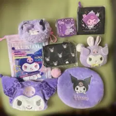 サンリオ　クロミグッズまとめ売り 8個セット