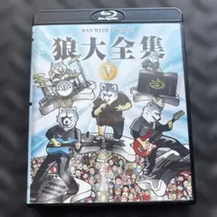 MAN WITH A MISSION/狼大全集Ⅴ Blu-ray - メルカリ