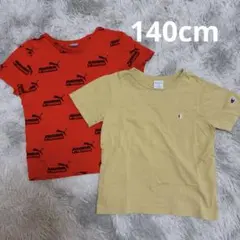 【140cm】Tシャツ 2枚セット PUMA champion