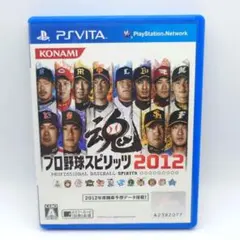 プロ野球スピリッツ 2012