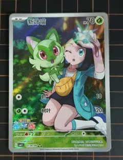 コウペー様 リクエスト 3点 まとめ商品