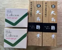 大高酵素エンリッチスーパージェル 7g×39個 - メルカリ