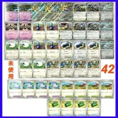 未使用ポケモンカードゲーム ホップのザシアンex汎用デッキパーツまとめ売り42枚
