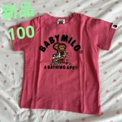 BAPE babymilo カモフラロンパース 80cm red - メルカリ