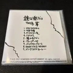 加地等はぐれシンガー純情派＋僕はフォークシンガーシュリンク付き 3枚