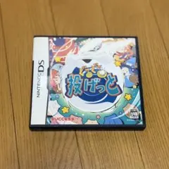 DS ぐるぐる投げっと