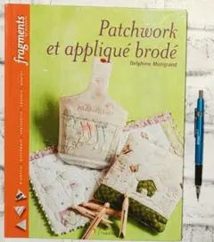 洋書　フランス語　パッチワークと刺繍アップリケ