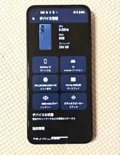 2026年最新】Zenfone 10 256gbの人気アイテム - メルカリ