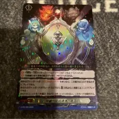 ヴァンガード D-PR/264 2022 四精織り成す清浄の盾 4枚セット - メルカリ