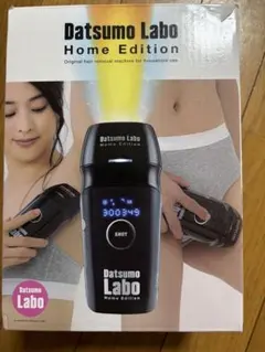 2025年最新】datsumo laboの人気アイテム - メルカリ